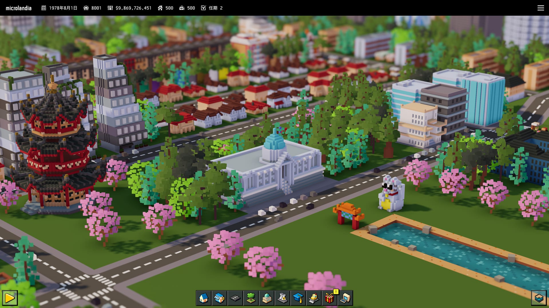 Civic center of the city where the Civic Hall is and a nice park