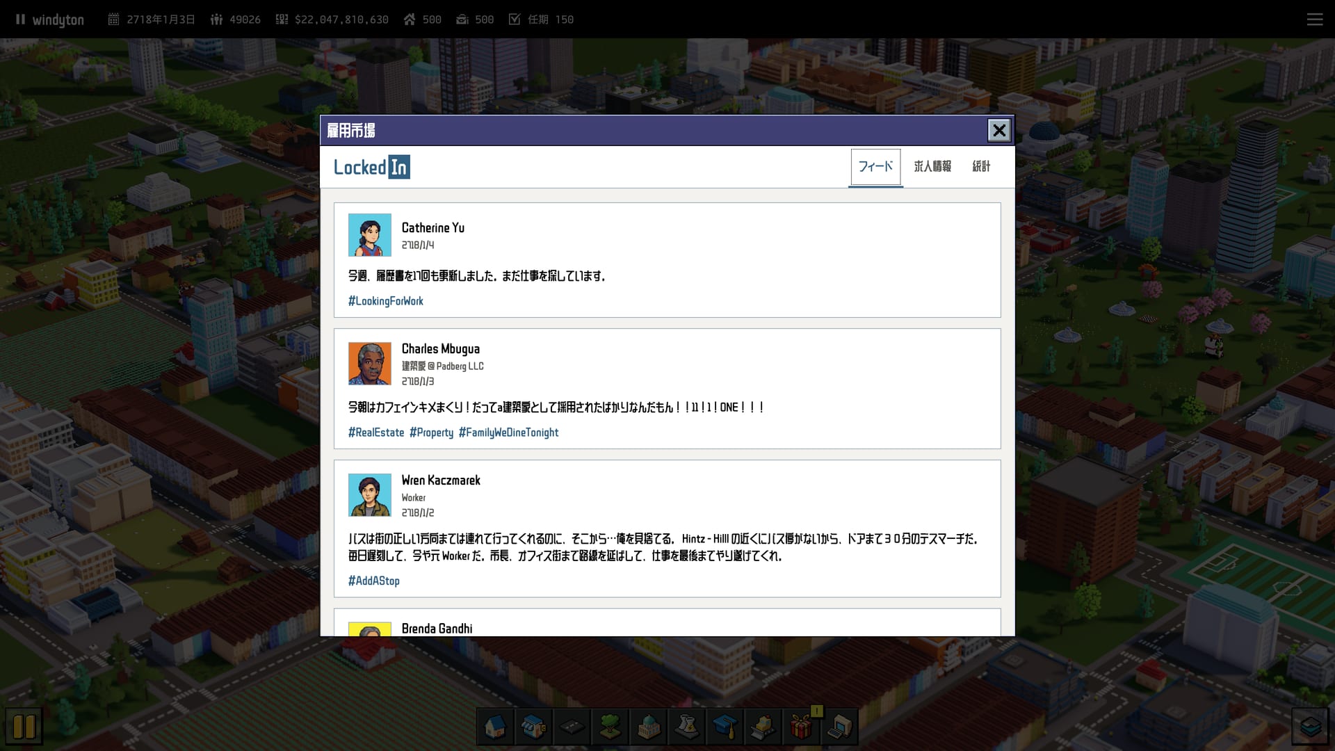 Browsing through the LockedIn social network